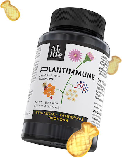 Atlife Vitamin C for Immune System Boost, Skin & Antioxidant Action 60 jelly beans