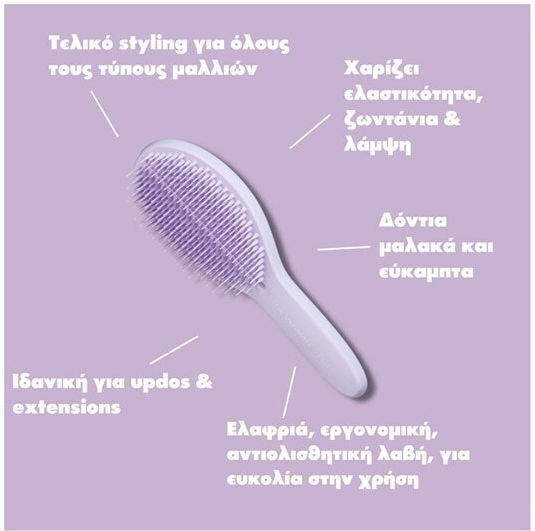 Tangle Teezer The Ultimate Styler Haarbürsten & Kämme Flieder