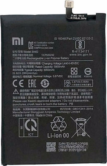 Συμβατή Μπαταρία Αντικατάστασης 6000mAh για Redmi Note 9