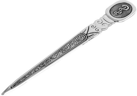 SilverBrand.gr Χαρτοκόπτης