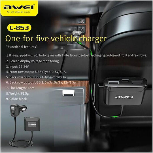 Awei Φορτιστής Αυτοκινήτου 3.1A με Θύρες: 3xUSB