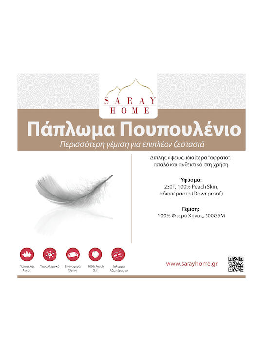 Saray Home Pătură Supradublu 220x240 Γκρι-Ιβουάρ