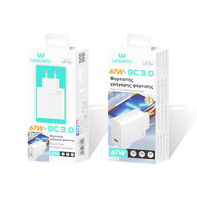 Leewello Charger Without Cable with USB-A Port 67W White (LW-164)