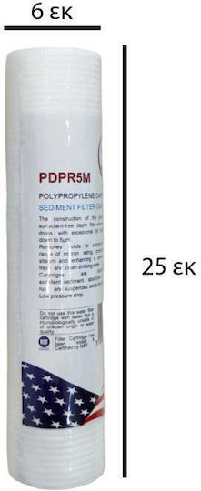 Puredry Ανταλλακτικό Φίλτρο Νερού Αντίστροφης Όσμωσης από Πολυπροπυλένιο 10" 5 μm