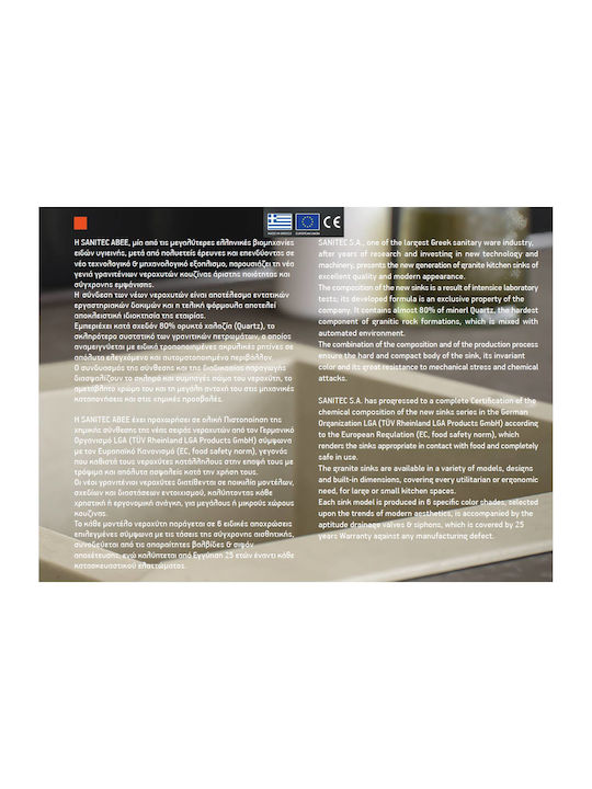 Sanitec Ultra Granite Drop-In Spüle aus Verbundgranulat B60xT50cm Grafite