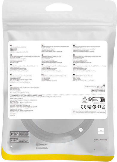 Baseus Direct Attach Copper Cat.7 (10Gbps) Καλώδιο Δικτύου Ethernet 1m Μαύρο
