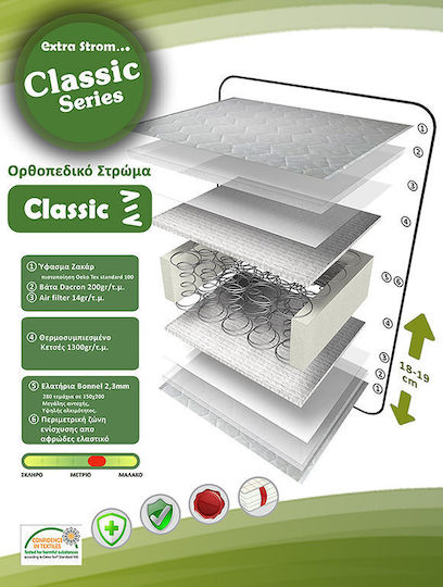 Extra Strom Classic Ημίδιπλο Ορθοπεδικό Στρώμα 110x200x15cm με Ελατήρια