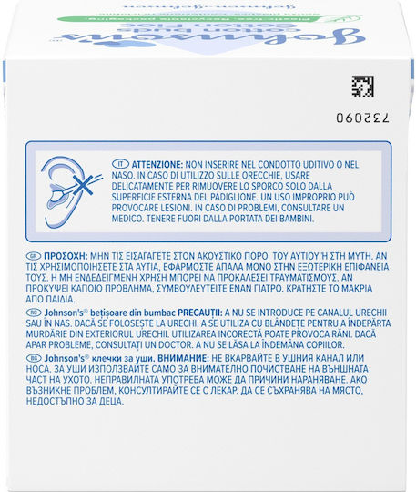 Johnson & Johnson Μπατονέτες σε Ανακυκλώσιμη Συσκευασία 200τμχ