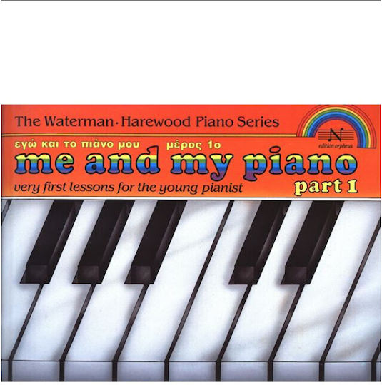 Faber Waterman Me & My Piano Duets I Παρτιτούρα για Πιάνο