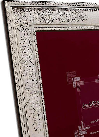 SilverBrand.gr Рамка За Снимки Silver Със Сребристо Платно