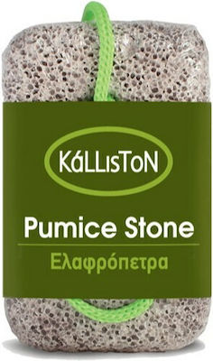 Kalliston Pure Olive Oil Soap Lavender & Pumice Stone Soap Bar 100gr