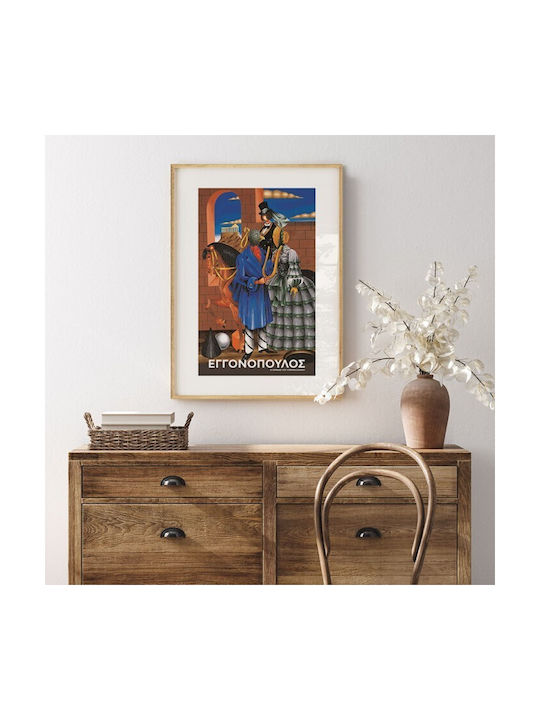 Walls Poster "now Or Romantic", 1966 70x100cm