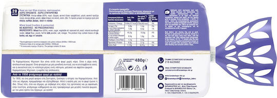 Karamolegos Toastbrot Weizen Toast Krume Weizenbrot 480gr