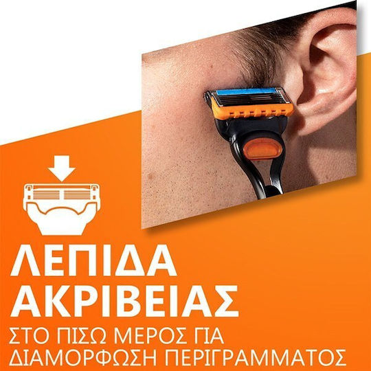 Gillette Fusion 5 Ανταλλακτικές Κεφαλές με 5 Λεπίδες & Λιπαντική Ταινία 8τμχ