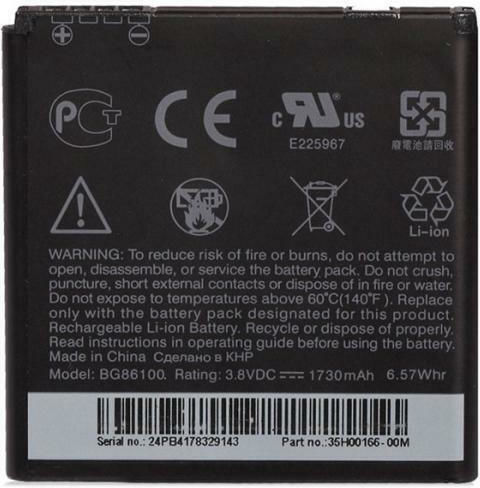 HTC BG86100 Съвместима заместителна батерия 1730mAh за