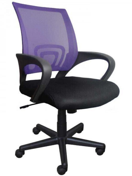 Office Chair Purple