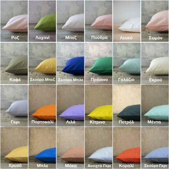 Nima Unicolors Σεντόνι Υπέρδιπλο 240x260εκ. Πράσινο