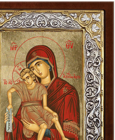 SilverBrand.gr Икона Богородица с Младенеца Сребърна 26x20см