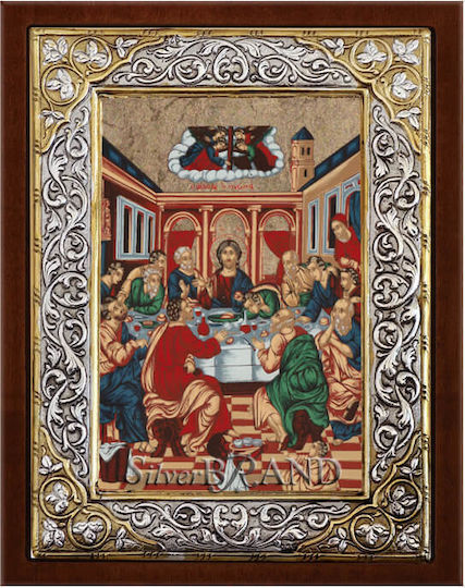 SilverBrand.gr Εικόνα Das letzte Abendmahl Silber 26x20cm