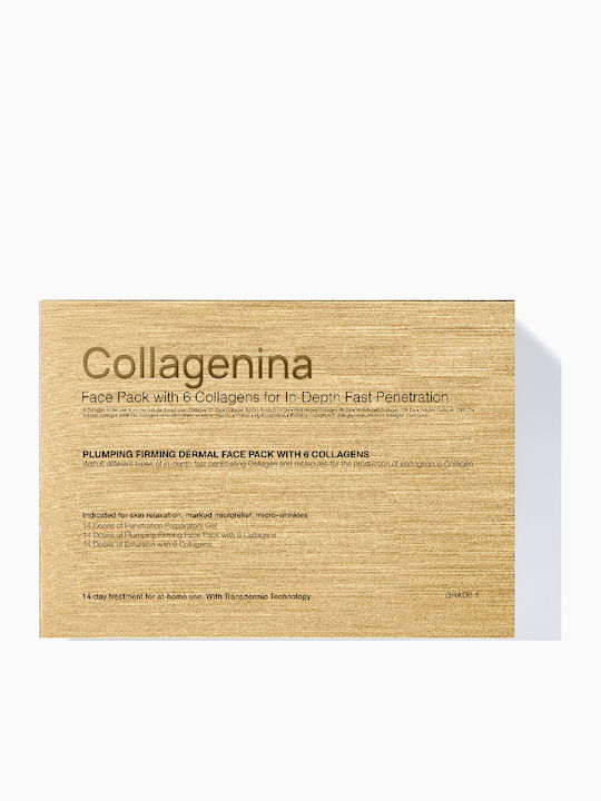 Labo Collagenina Grade 1 Σετ Περιποίησης για Σύσφιξη Labo Collagenina Grade 1 Σετ Περιποίησης για Σύσφιξη