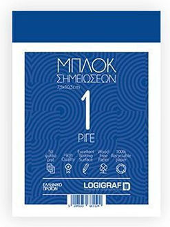 Logigraf Σετ 20 Μπλοκ Σημειώσεων 50 Φύλλων Ριγέ