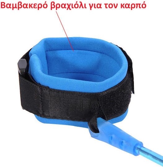 Factory Kids Stroller Protector in Blue Color 1pcs