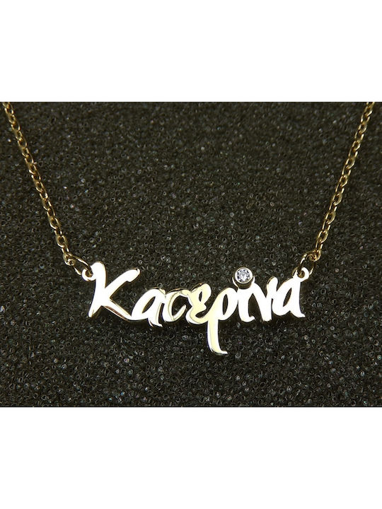 Personal Jewel Κολιέ Όνομα από Επιχρυσωμένο Ασήμι με Ζιργκόν Πράσινο