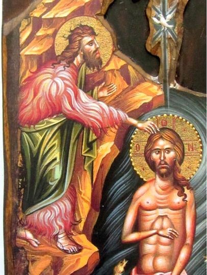 IconsGR Εικόνα Ιησούς Χριστός Ξύλινη 52x28εκ.