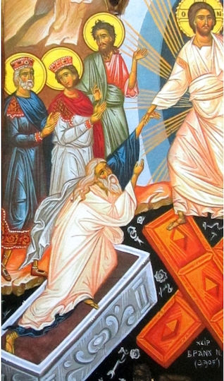 IconsGR Εικόνα Η Ανάσταση του Χριστού Ξύλινη 52x28εκ.