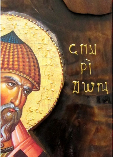 IconsGR Εικόνα άγιος Σπυρίδων Ξύλινη 52x28εκ.