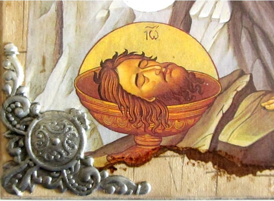 IconsGR Εικόνα Сейнт Джон Дърво 16x21см.