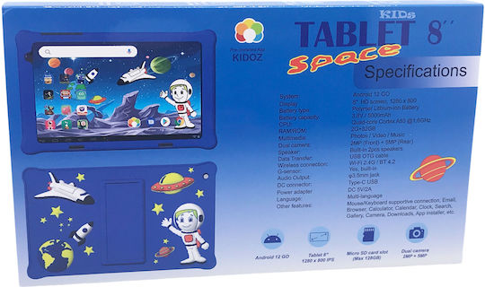 Lamtech LAM112600 8" Таблет (2GB/32GB) Син.bg