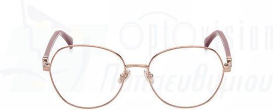 Max Mara Дамски Метален Рамка за Очила Златист MM 5034 034