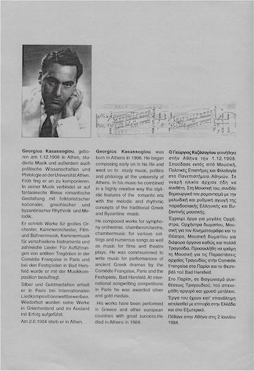 Kasassoglou - Melodie Pathetique Sheet Music for Cello