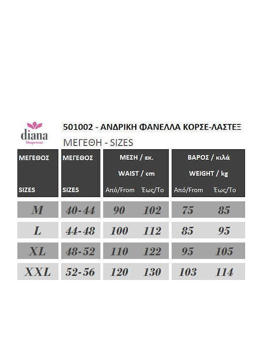 Ανδρική Φανέλα Αμάνικη σε Μαύρο Χρώμα