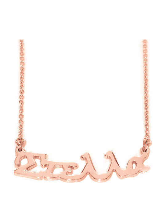 JewlsAndJems Колиета от Розово Златно Сребро