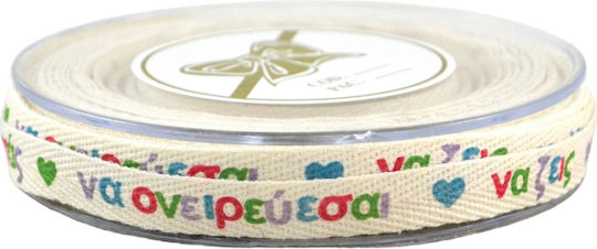 Kappa Decor Ribbon
