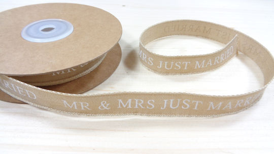 Palma Emporio Mr&mrs Just Married Текстилна Кордела Бежова 18м