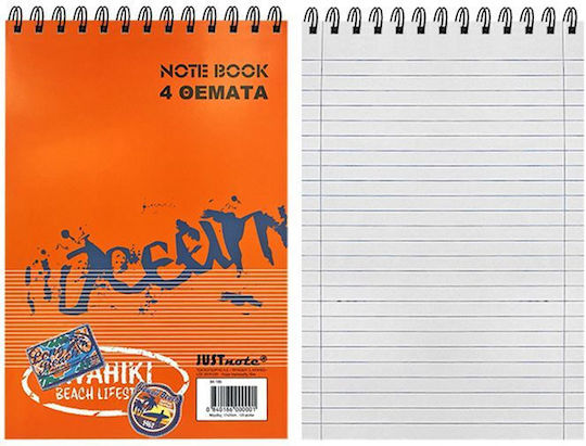 Justnote Notepad Spiral B5 Ruled (Μiscellaneous colours)