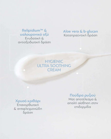 Pharmasept Hygienic Shower Skin Care Set for Moisturizing