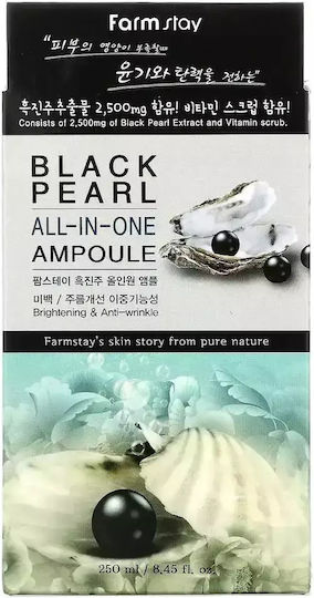 Farm Stay Black Pearl All In One Ampoule Light Ενυδατική Κρέμα Προσώπου 250ml