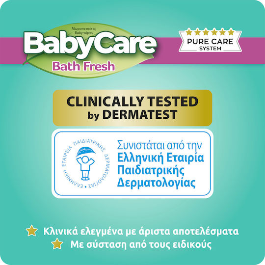 BabyCare Bath Fresh Μωρομάντηλα 16x