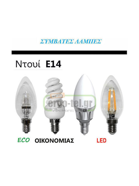 Aca Dijon Chandelier Lampshade 5xE14 White 93cm DL7615