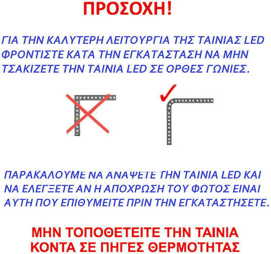 Eurolamp Ταινία LED 12V Μπλε Φως 5m Τύπου SMD2835