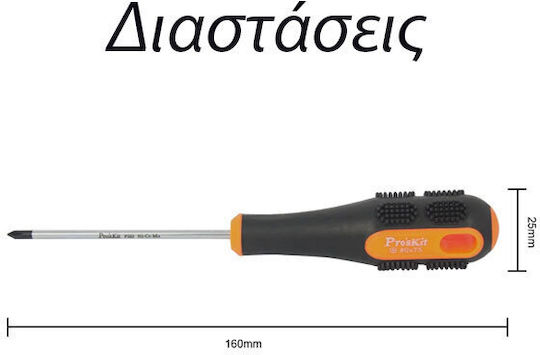 Proskit 0x75mm Magnetic Electrician VDE 1000V Precision Screwdriver with Length 75mm