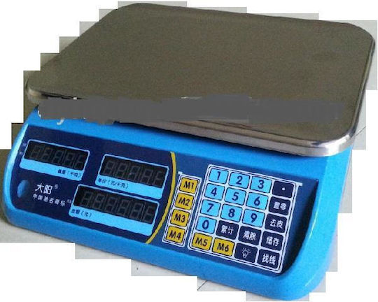 Bench Electronic Retail Scale with Weighing Capacity of 40kg and Division 2gr