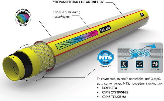 Fitt Flora Λάστιχο Ποτίσματος 5/8" 25m