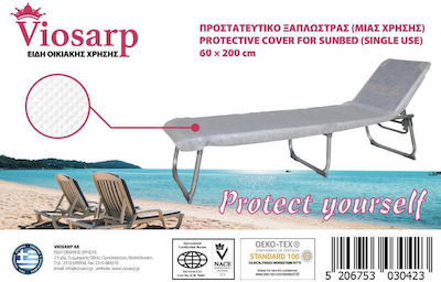 Viosarp Προστατευτικό Κάλυμμα Ξαπλώστρας Μιας Χρήσης 60x200cm