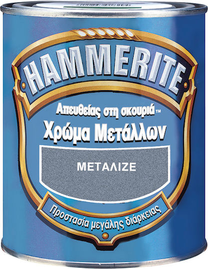Hammerite Χρώμα Αντιδιαβρωτικό Direct To Rust 0.75lt Μπλε Μεταλιζέ
