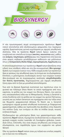 Repello Repeli Спрей Дезодорант за куче с екстракт от Нийм 500мл 500мл